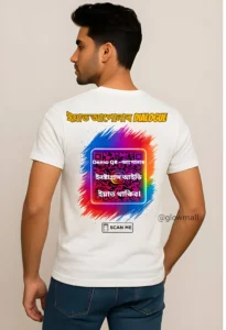 Instagram QR Code T-Shirt – Viral Assamese Dialogue | Unisex Polyester – Glow Mall