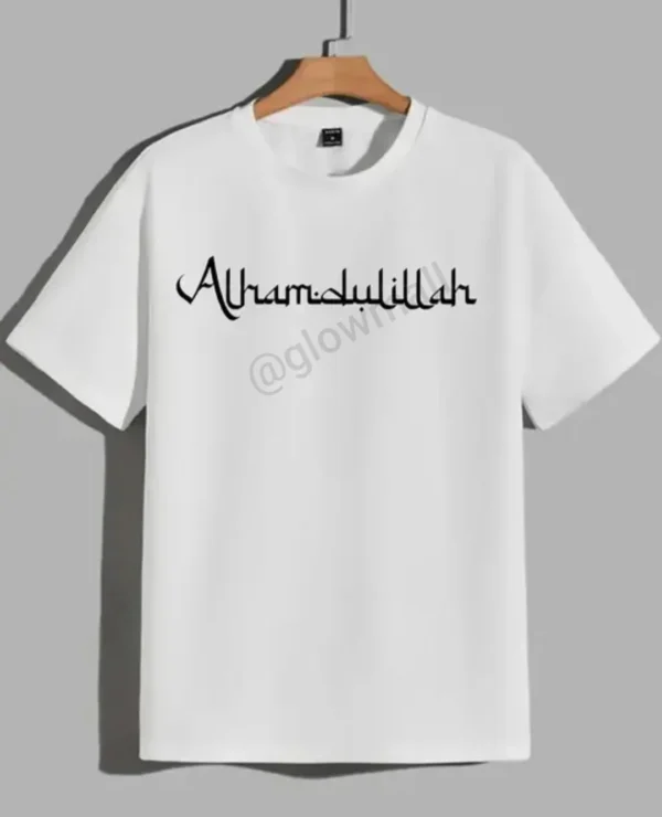 White T-shirt from Glow Mall featuring elegant black Arabic-style calligraphy of 'Alhamdulillah' (All praise is for God).
