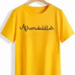 Alhamdulillah Calligraphy T-Shirt | Islamic Gratitude Tee by Glow Mall