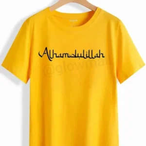 Minimalist white tee with 'Alhamdulillah' in black calligraphy print, designed for men and women.