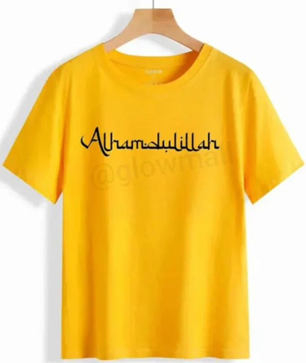 Minimalist white tee with 'Alhamdulillah' in black calligraphy print, designed for men and women.