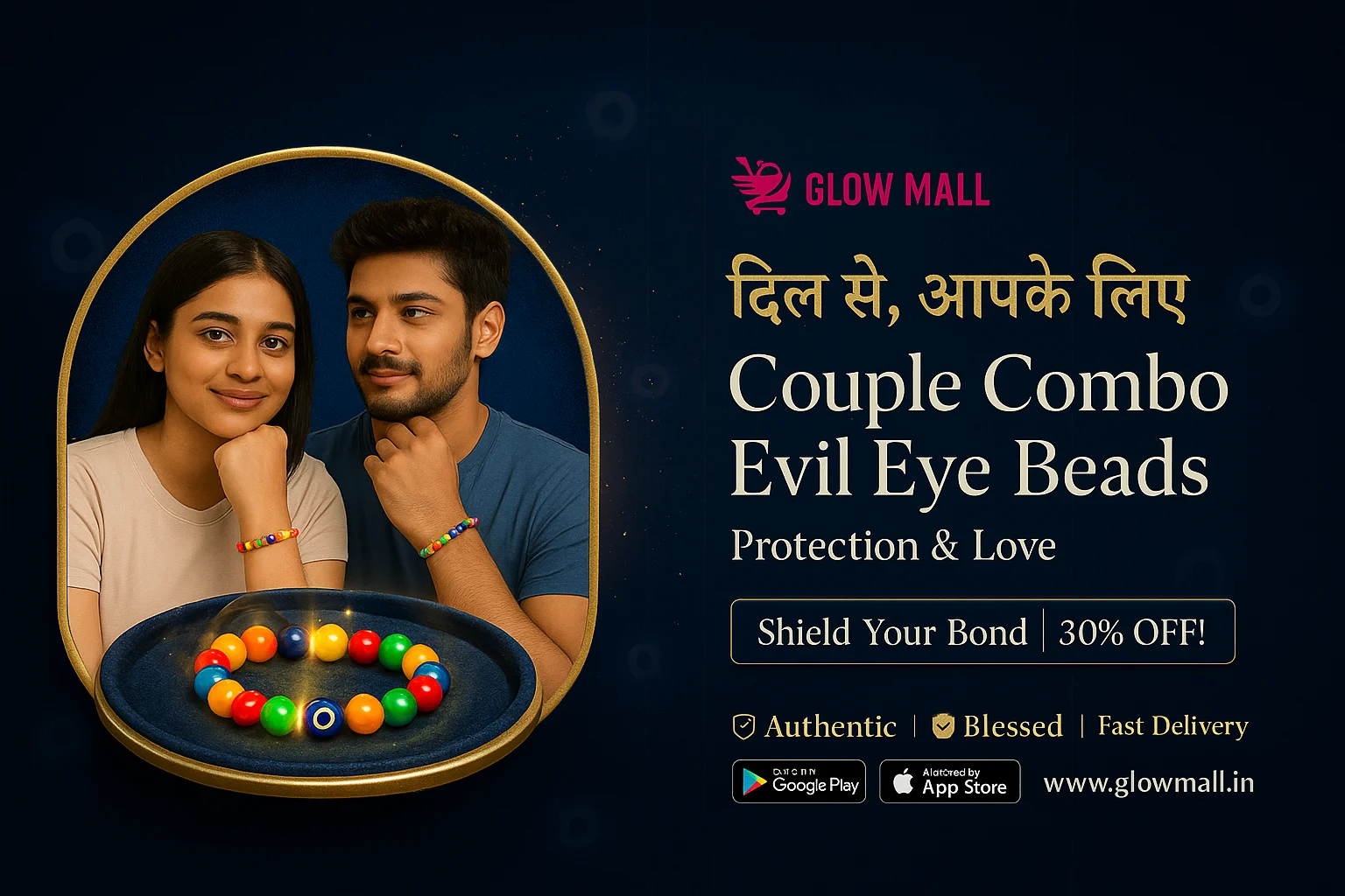 Glow Mall Product