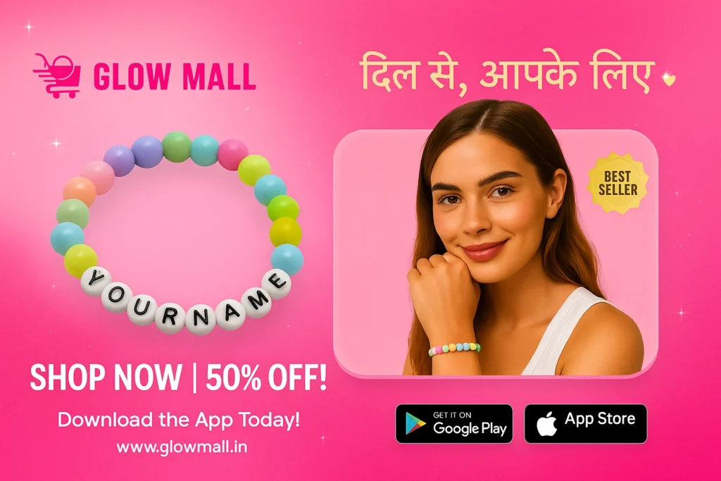 Glow Mall Product