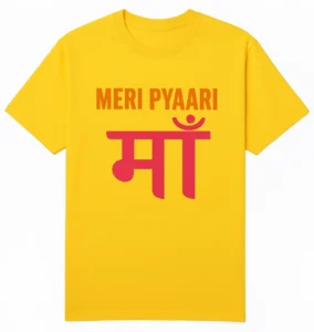 Glow Mall “Meri Pyaari Maa” Sublimation Printed Polyester T-Shirt – Unisex (Yellow, White, Navy Blue | S, M, L)