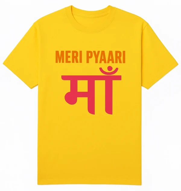 Glow Mall Meri Pyaari Maa sublimation printed yellow polyester t-shirt