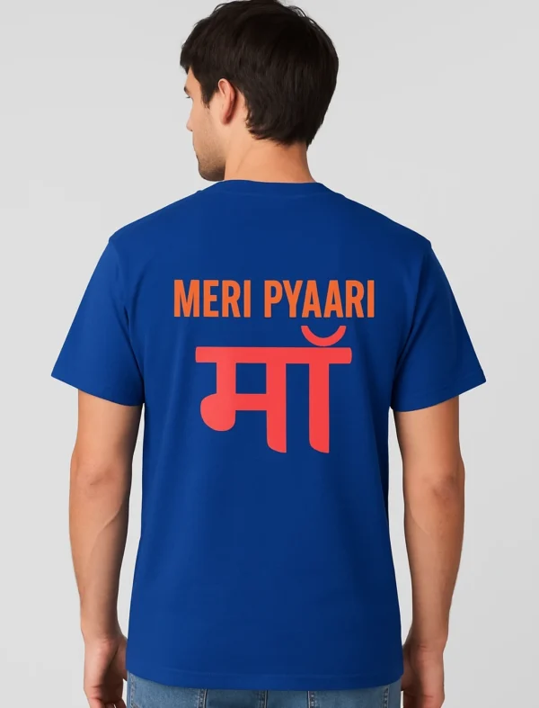 Unisex Meri Pyaari Maa polyester sublimation t-shirt in white and navy blue