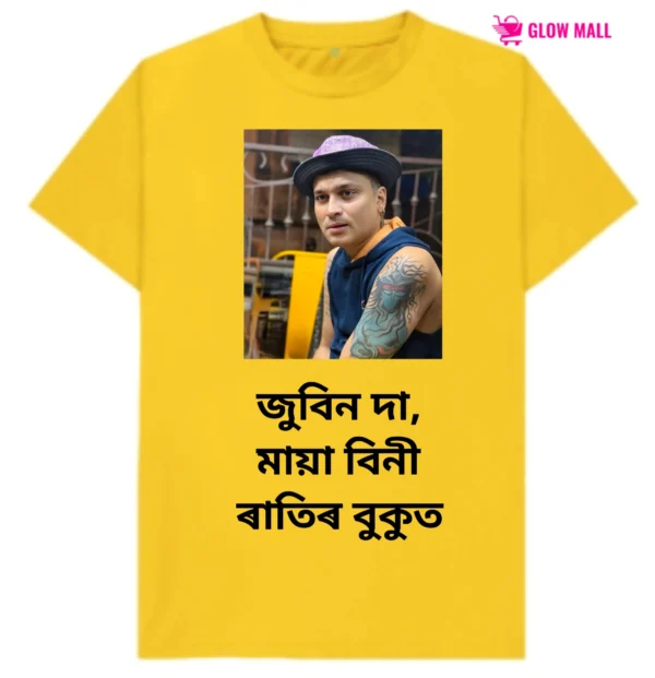 Zubeen Garg Tribute Mayabini Ratir Bukut T-shirt Moi Axomiya Zubeen Da Fan Merchandise or Sublimation Printed Zubeen Garg Dialogue Tee White Pink Yellow.