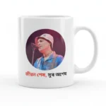 Zubeen Garg Assamese Tribute Mug – 11Oz White Ceramic, Iconic Portrait & Assamese Quote | Glow Mall