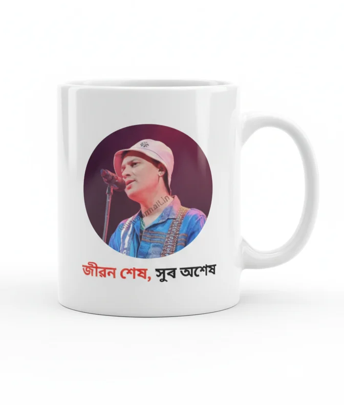 Glow Mall Product