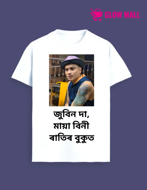 জুবিন দা, মায়া বিনী ৰাতিৰ বুকুত T-shirt | Zubeen Garg Tribute by Glow Mall | Mayabini Ratir Bukut Tribute Printed T-shirt - Image 3
