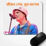 Zubeen Garg Tribute Mousepad – Assamese Singer Special Edition by Glow Mall